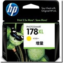 ink-hp-178xly300-300