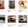 Thumbnail of related posts 045