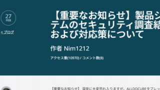 Thumbnail of post image 122